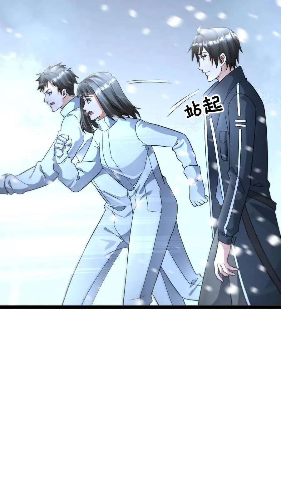 第447话 最后的花火23