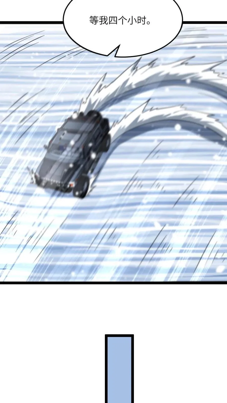 第439话 水淹丧尸5