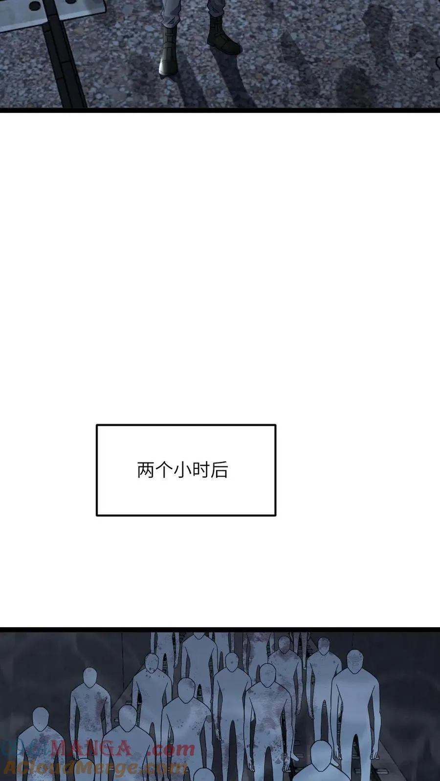 第427话 隐藏起的尸群14