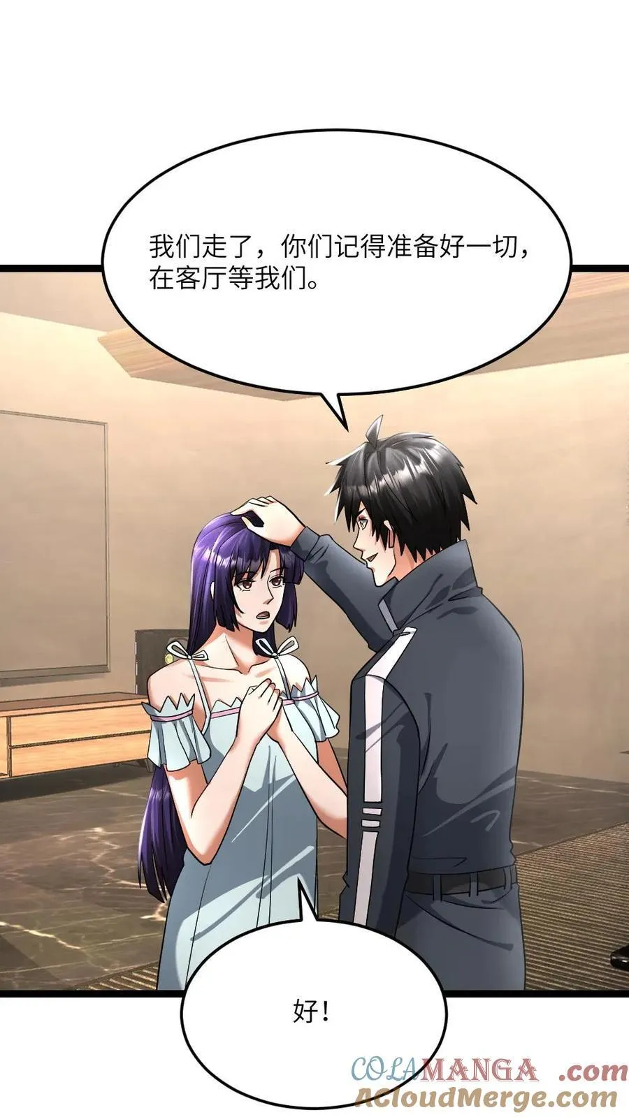 第434话 逃往阳盛避难所22