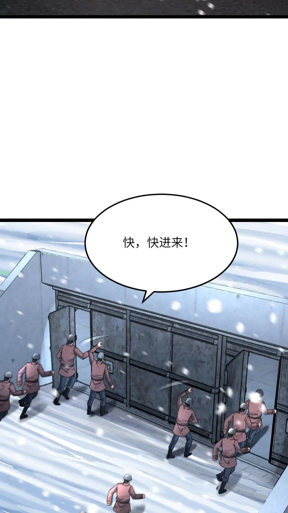 第436话 沦陷5