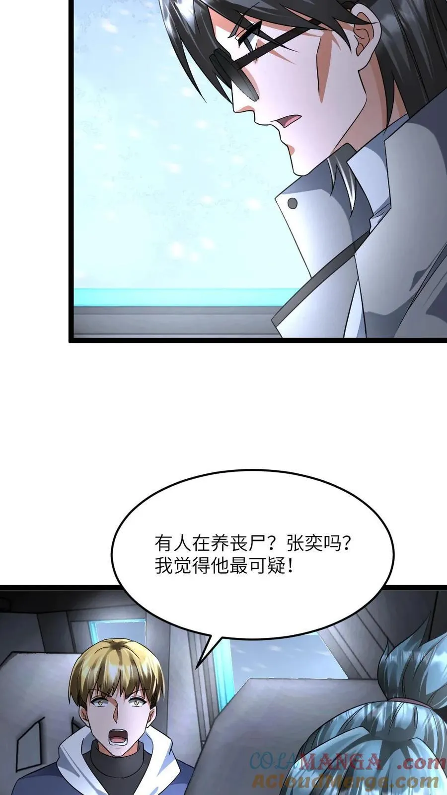 第430话 去鳌山区20