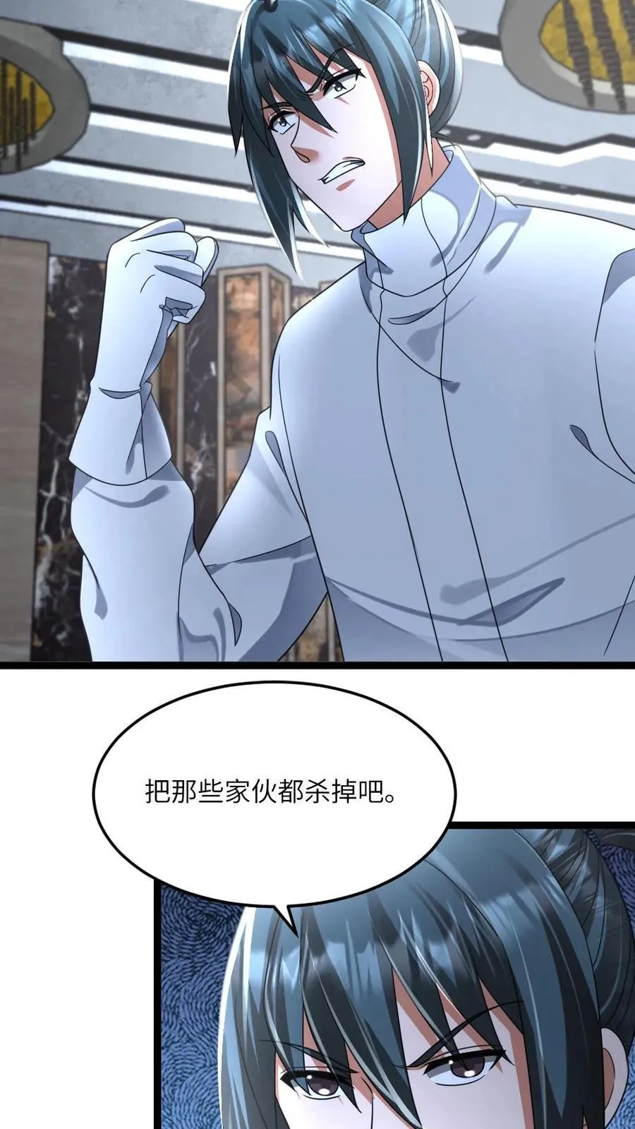 第452话 秘密揭晓21