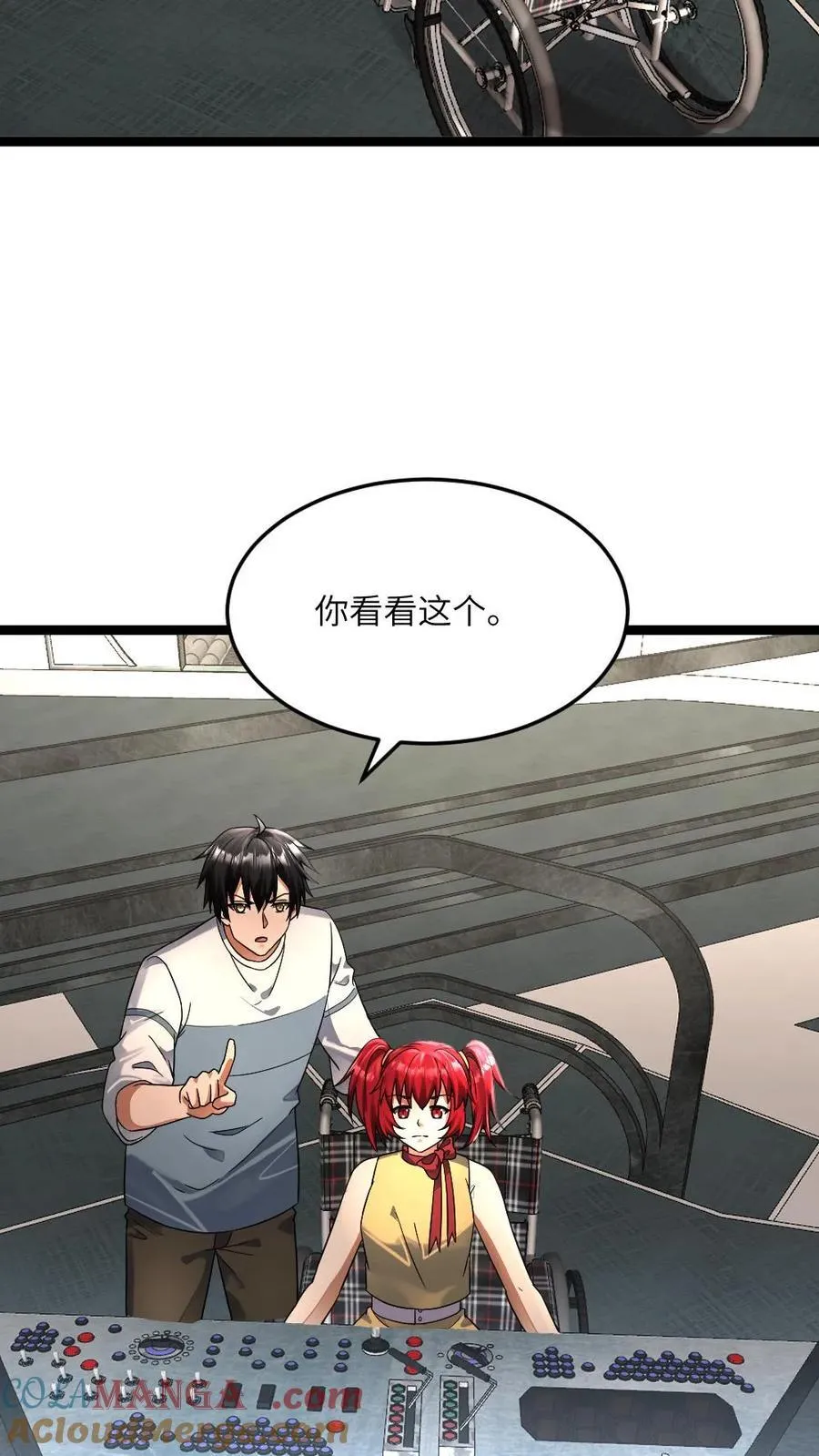 第421话 原空夜的过去4