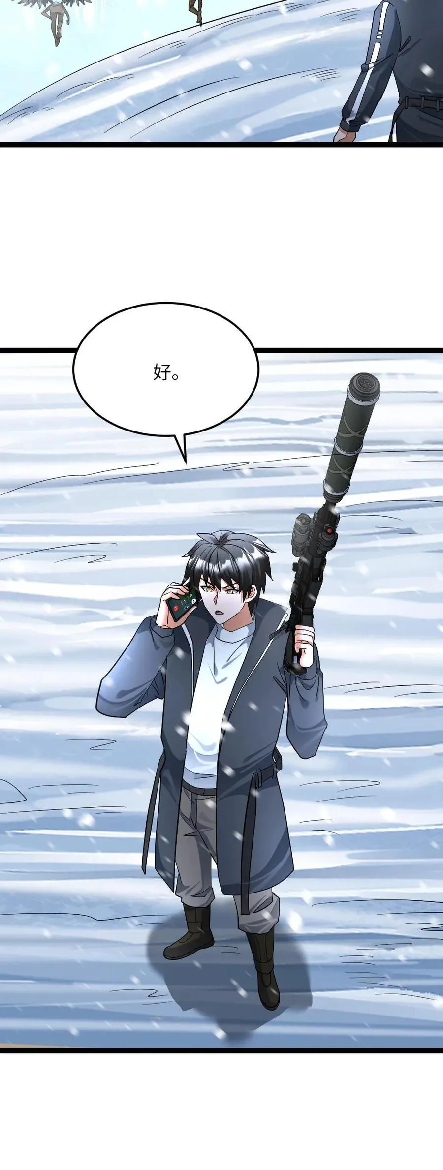 第441话 孤注一掷23