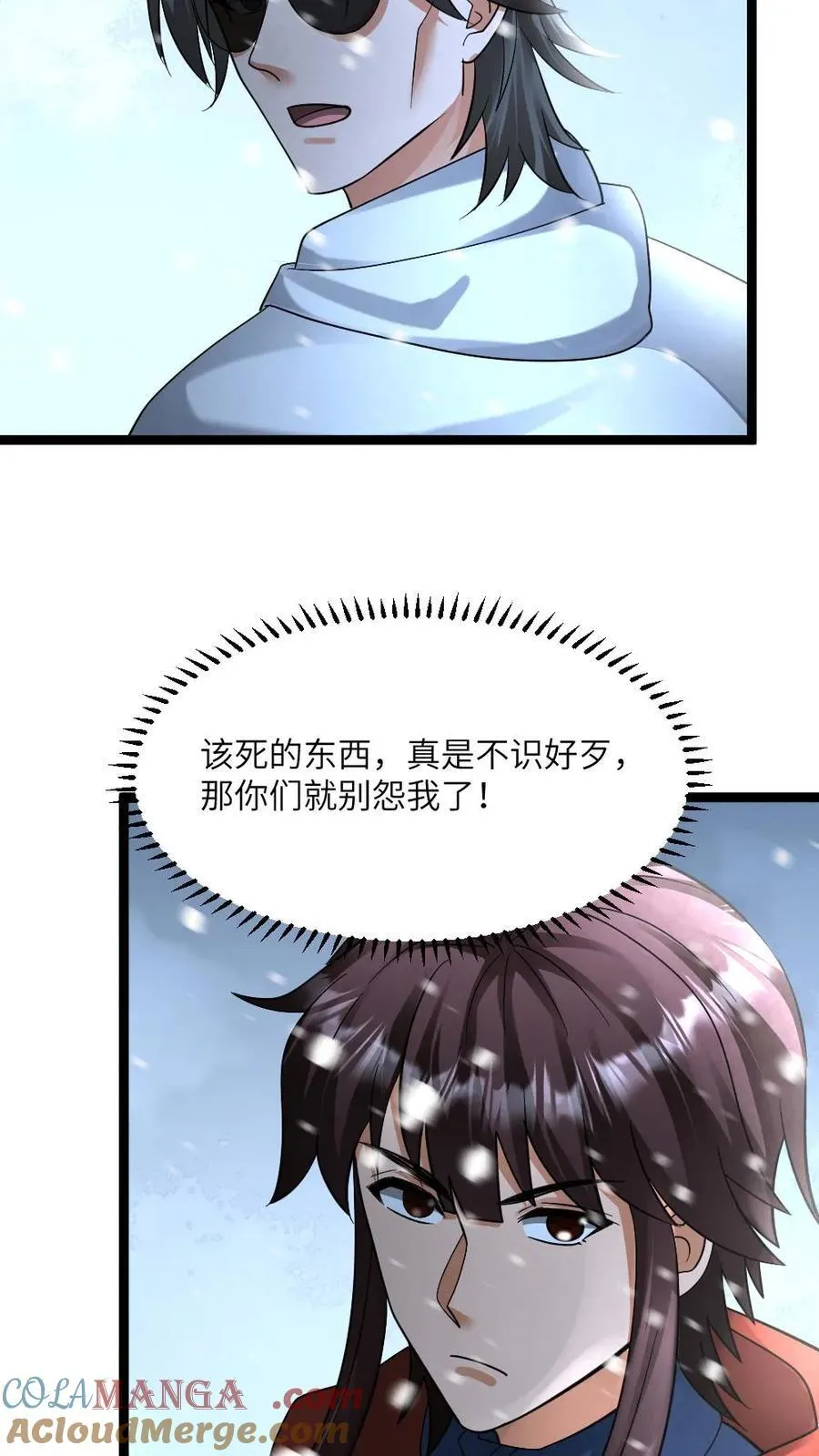 第445话 张奕的小心思10