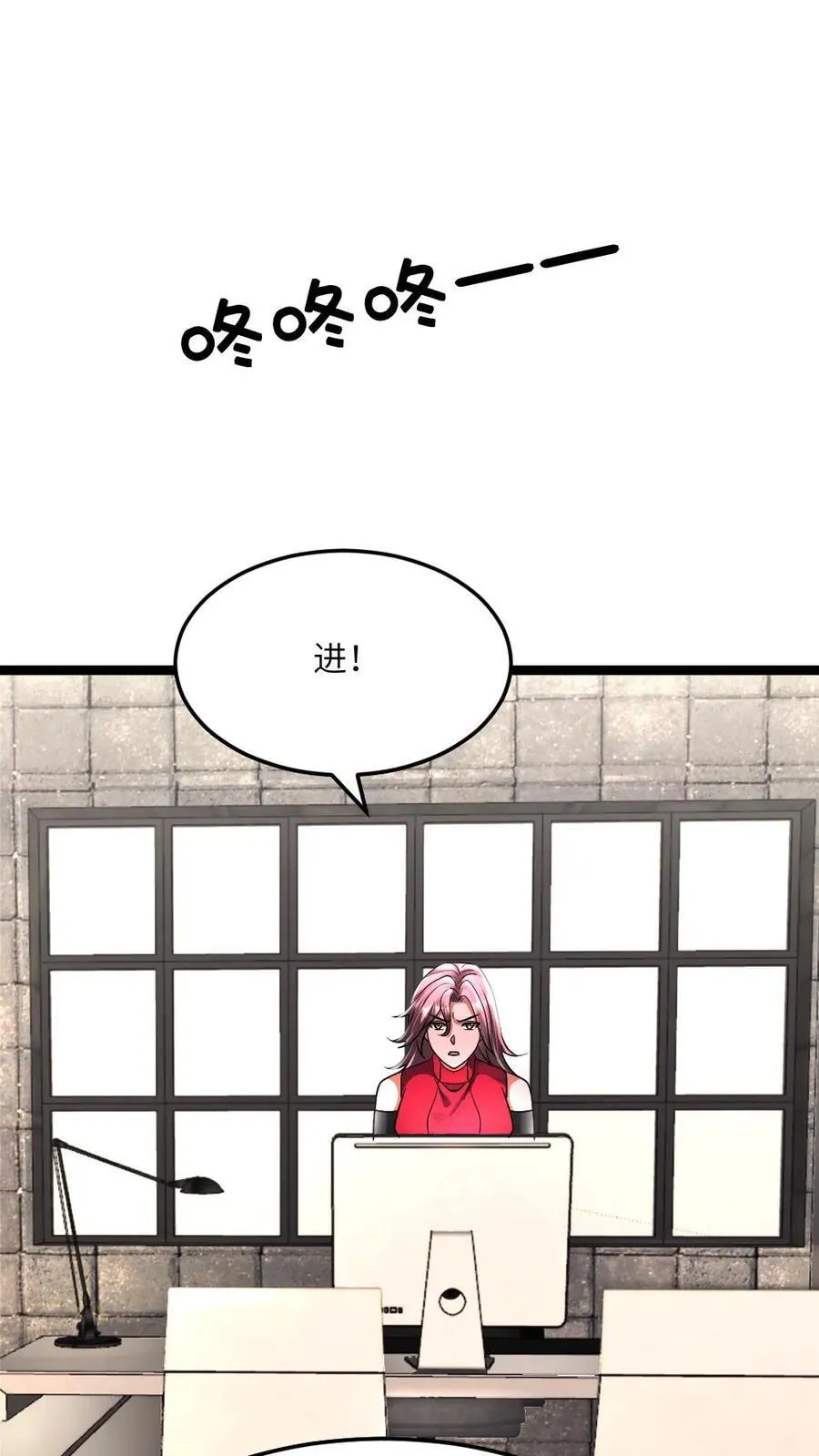 第434话 逃往阳盛避难所5