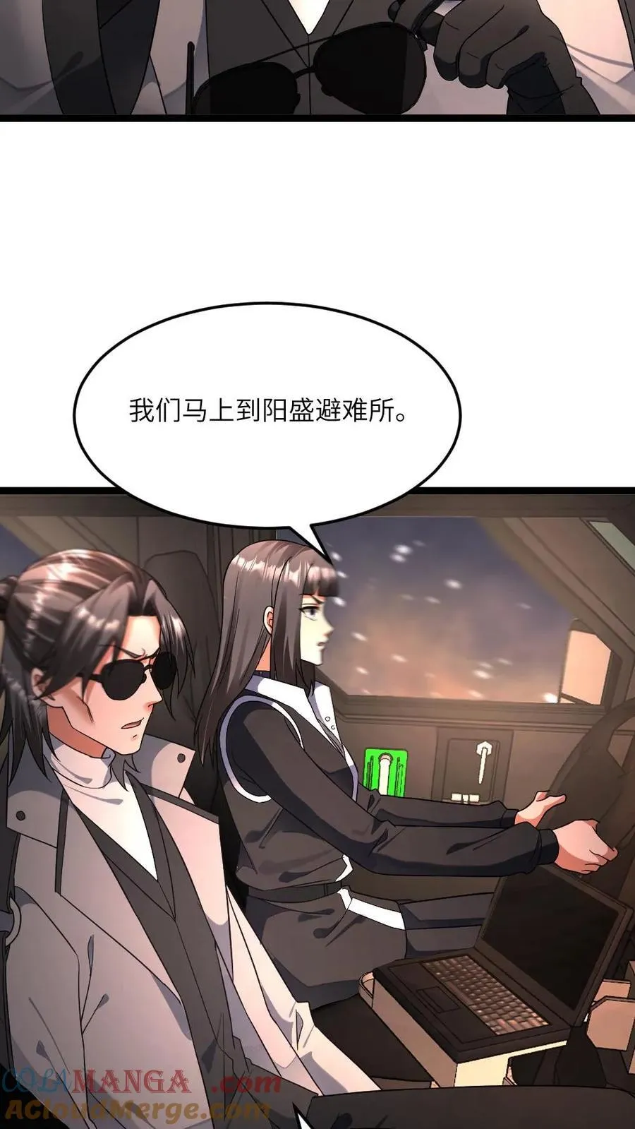 第433话 狼狈逃跑24