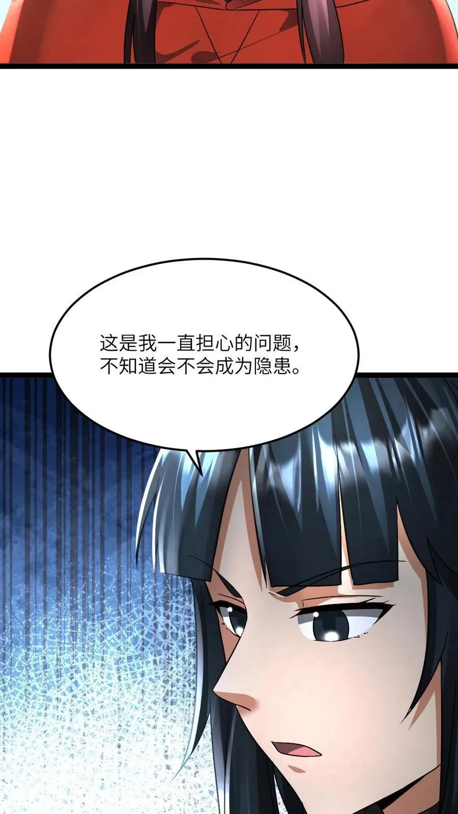 第425话 梦想成神19