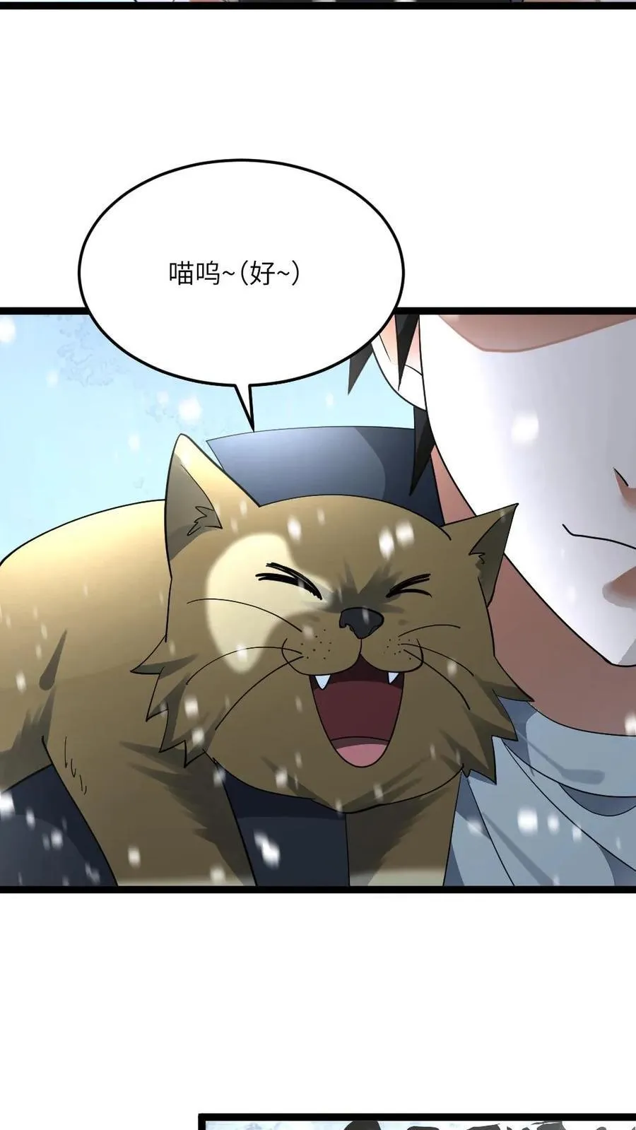 第426话 再探地下23