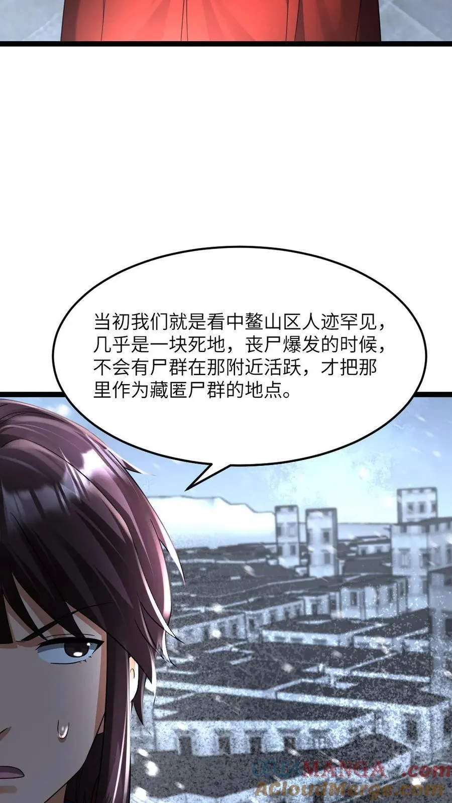 第435话 拜雪教不装了6