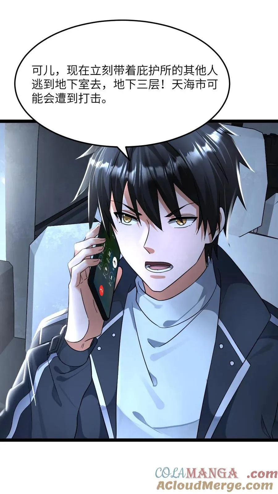 第438话 开始自救8