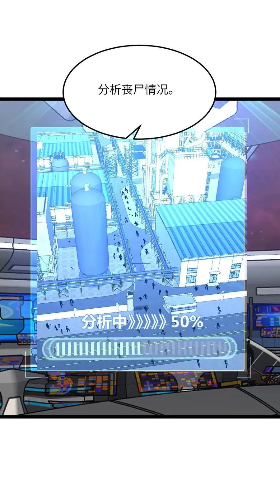 第437话 爱之死神7