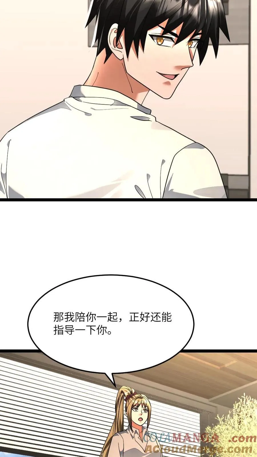 第426话 再探地下10