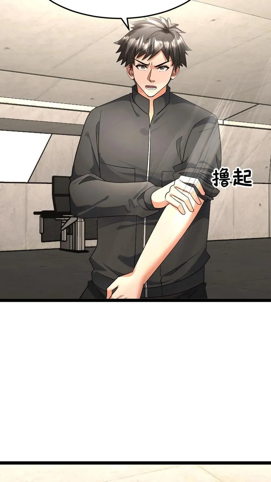 第441话 孤注一掷19
