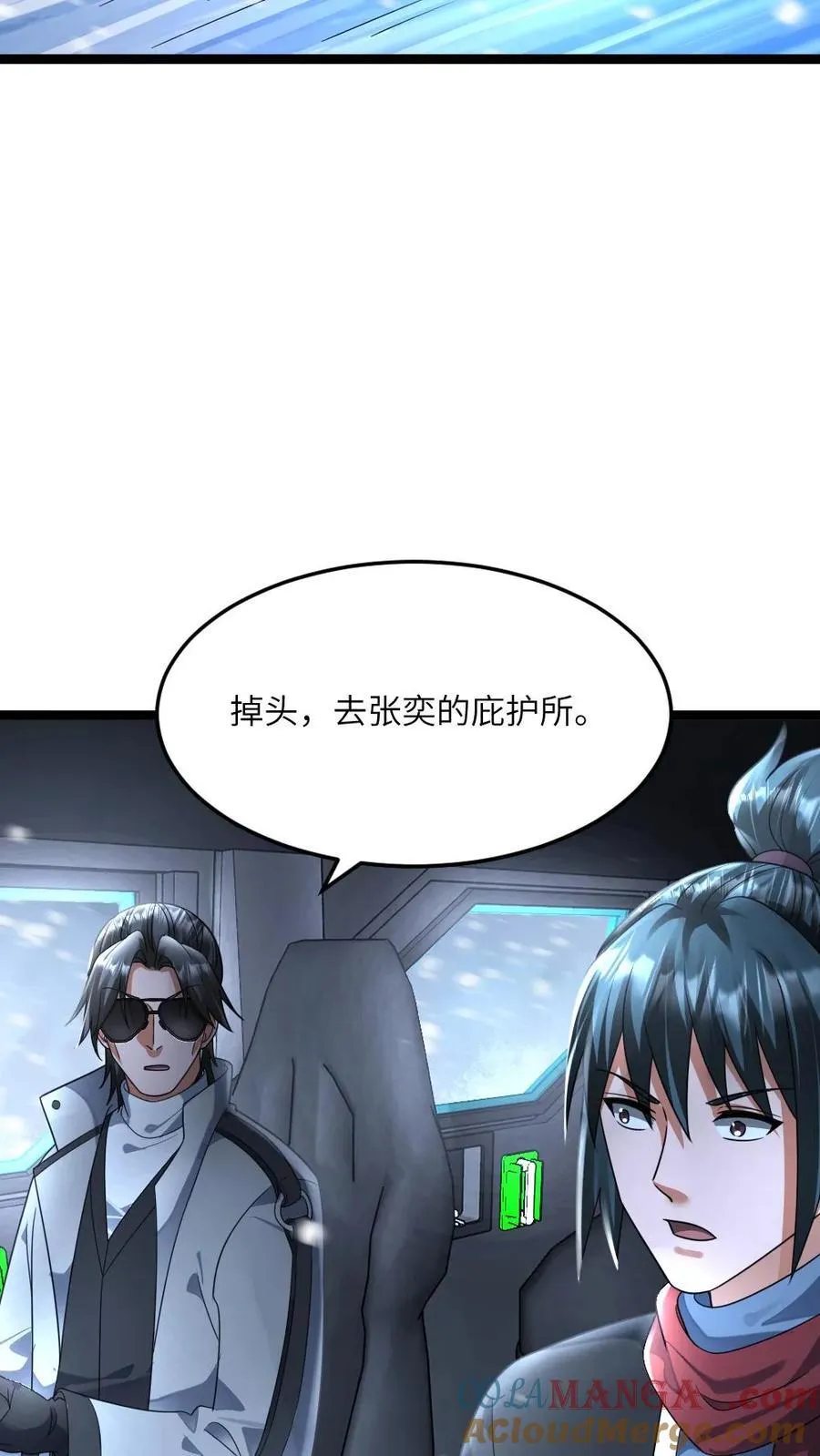 第429话 数不尽的群尸6