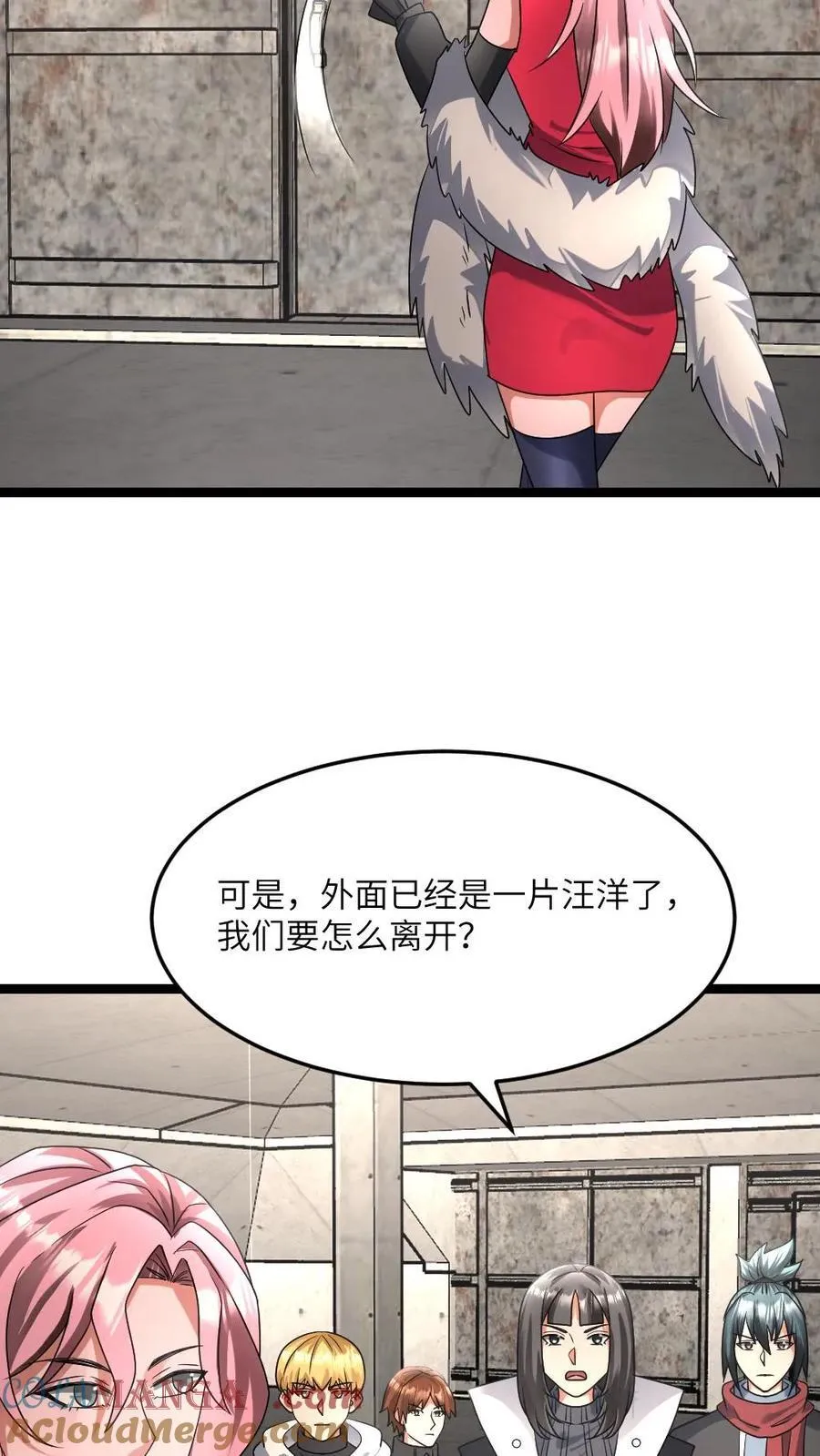 第441话 孤注一掷10