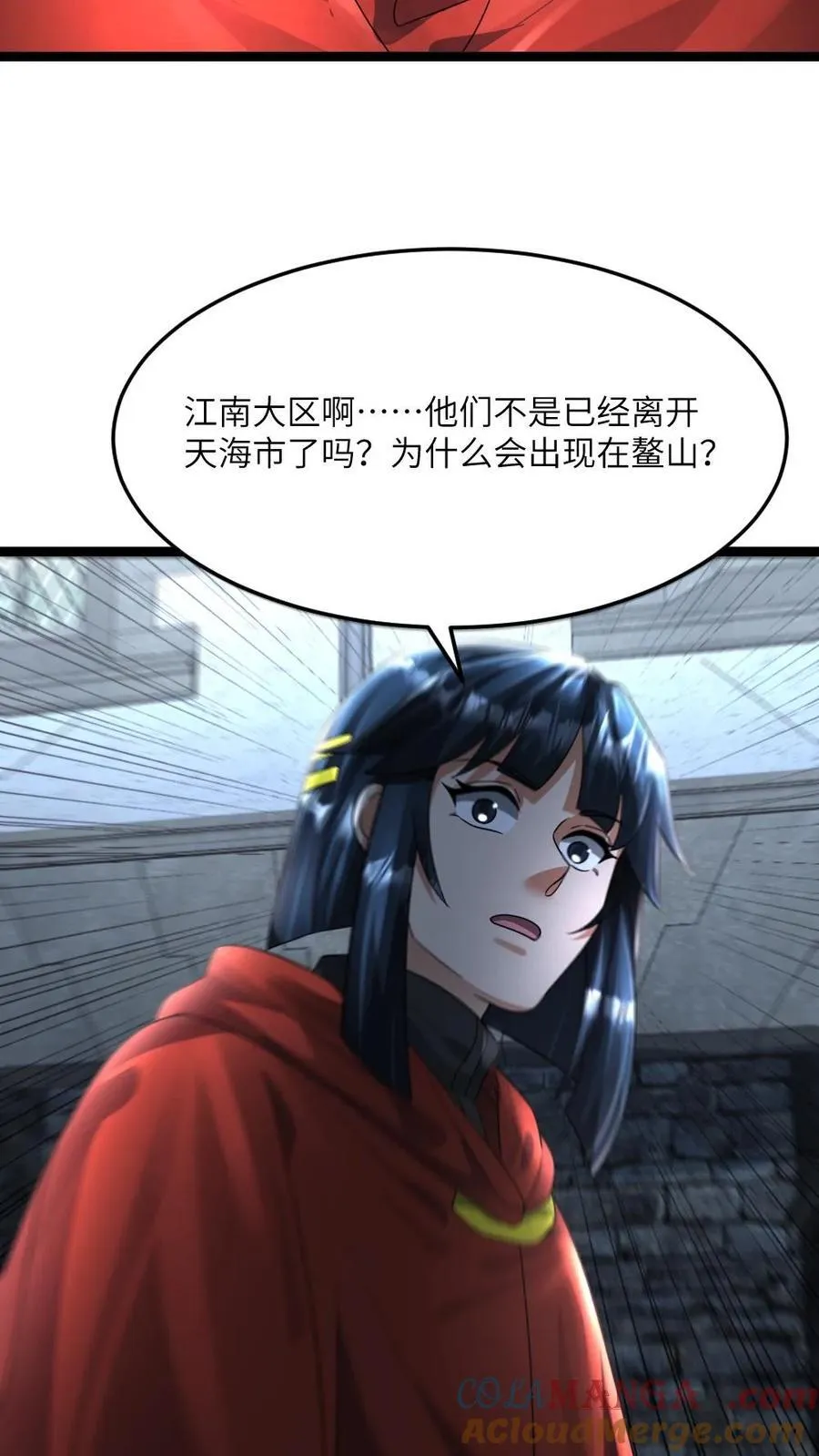 第435话 拜雪教不装了4