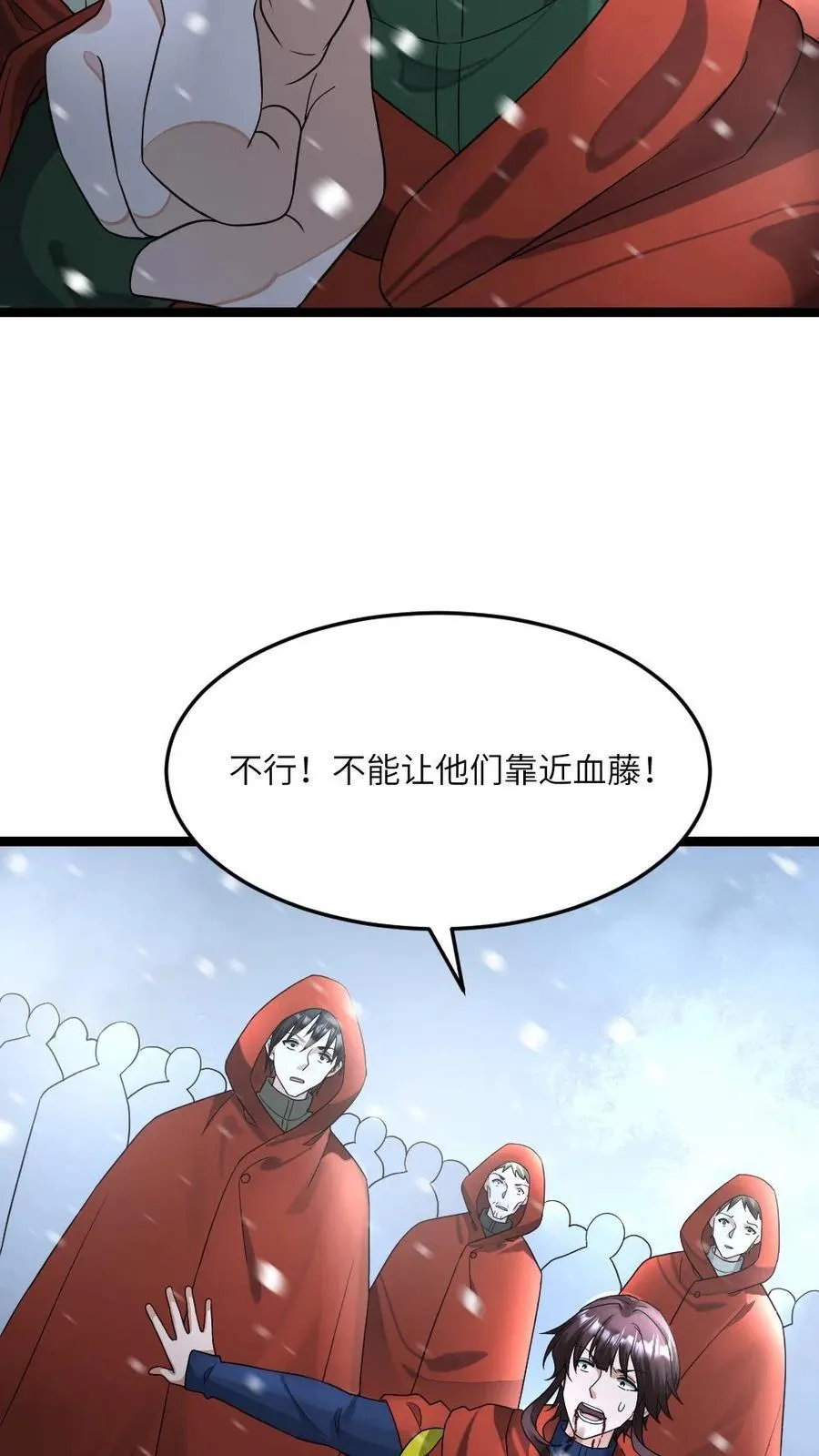 第449话 对峙25