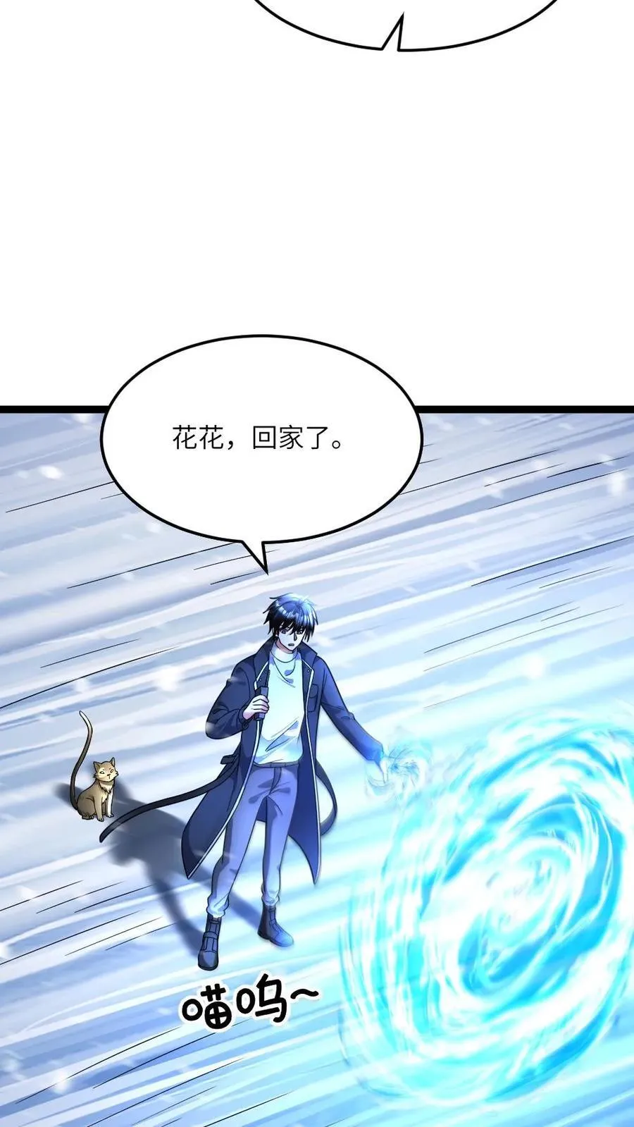 第429话 数不尽的群尸5