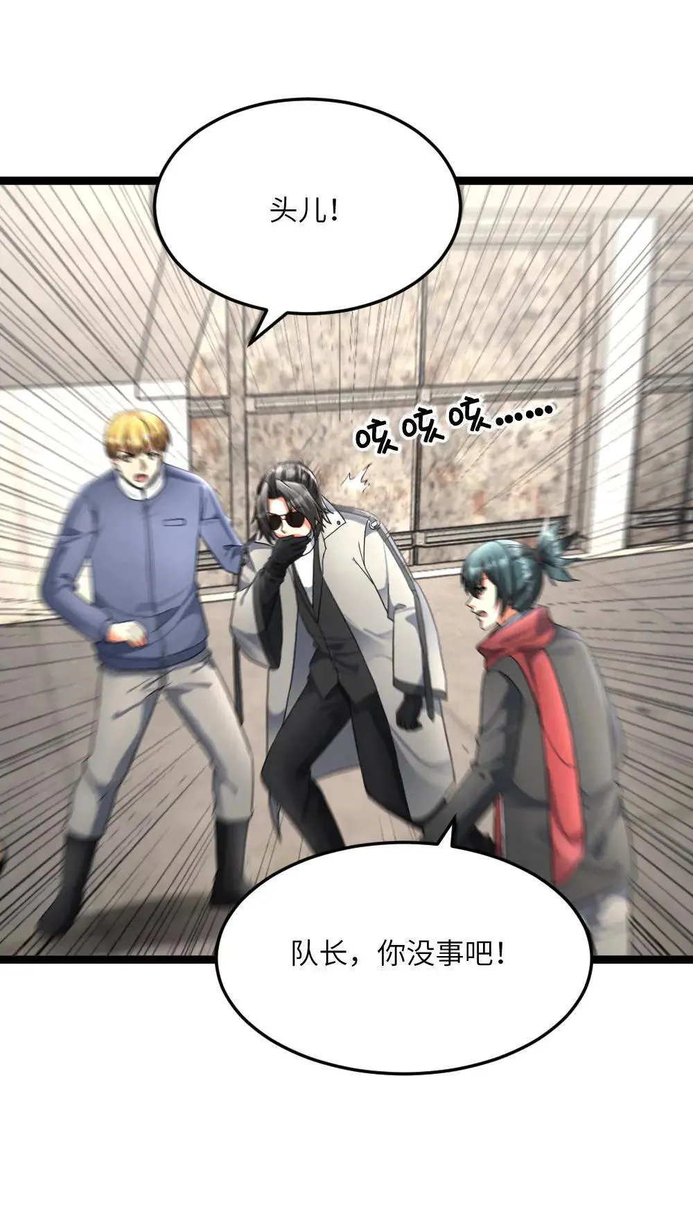 第436话 沦陷19