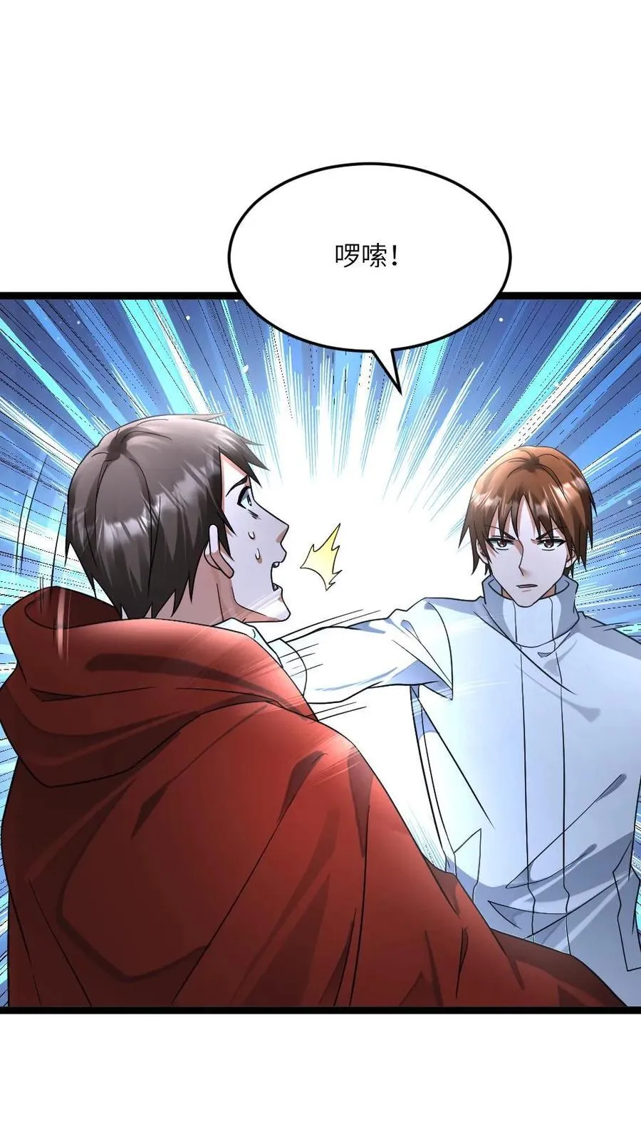 第452话 秘密揭晓3