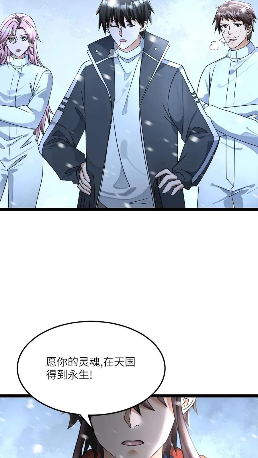 第448话 揭露真相9
