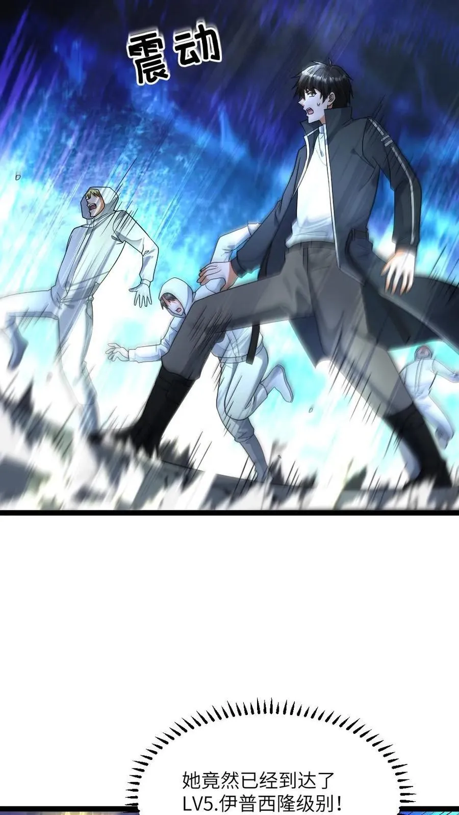 第454话 不是一个level的15