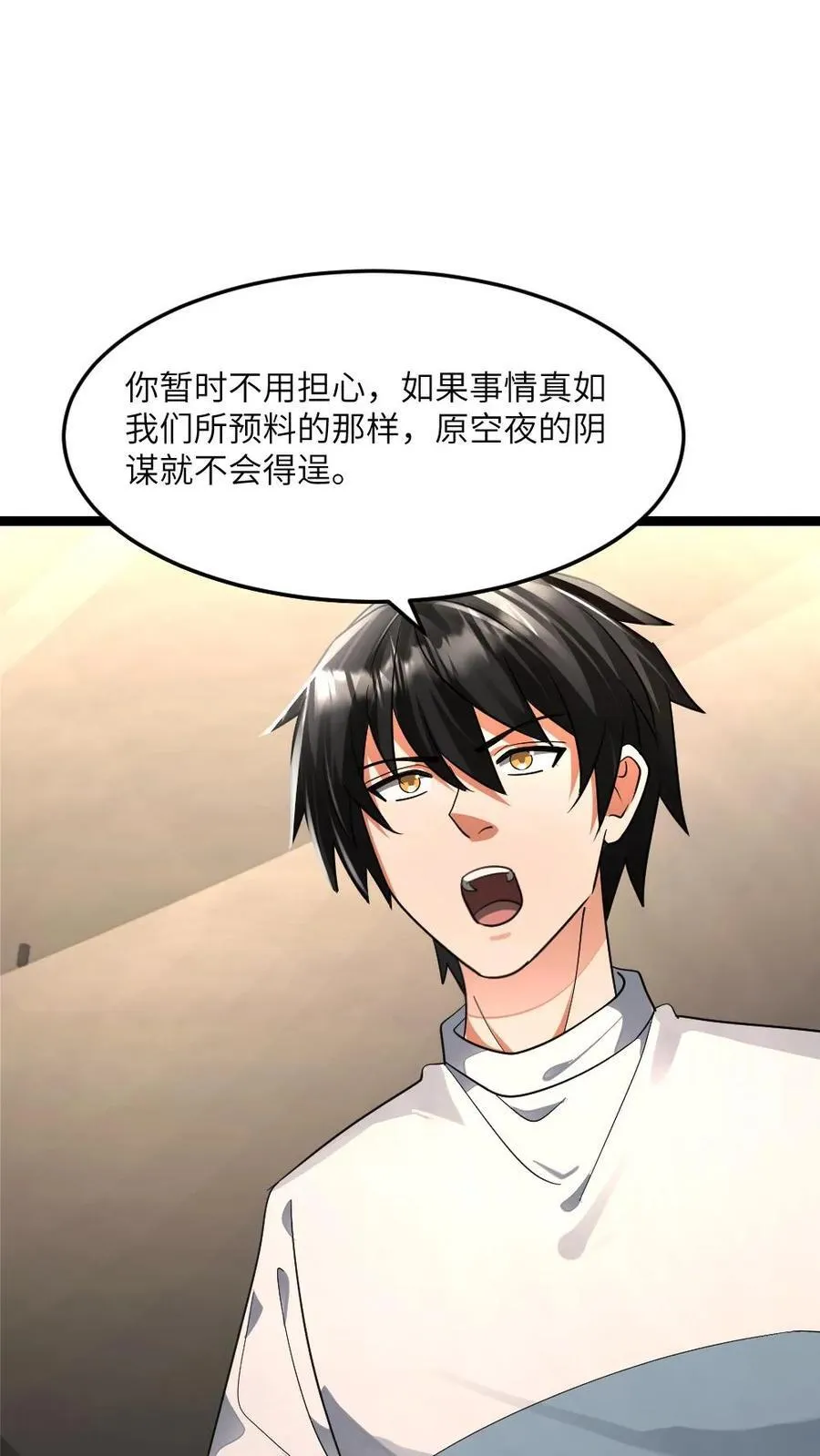 第431话 揭露真相15