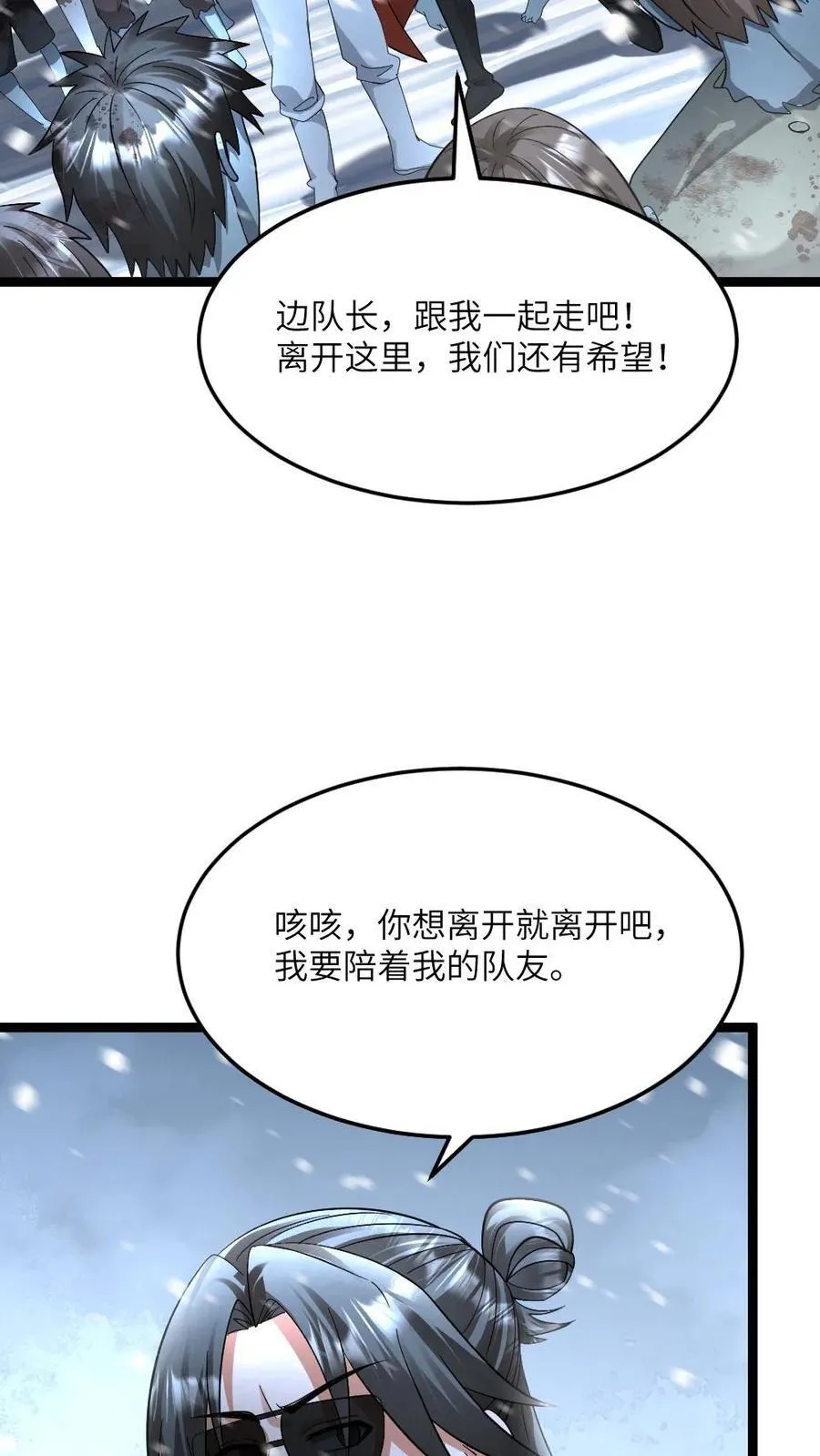 第445话 张奕的小心思9