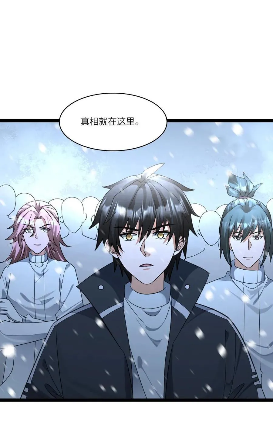 第451话 念动力25