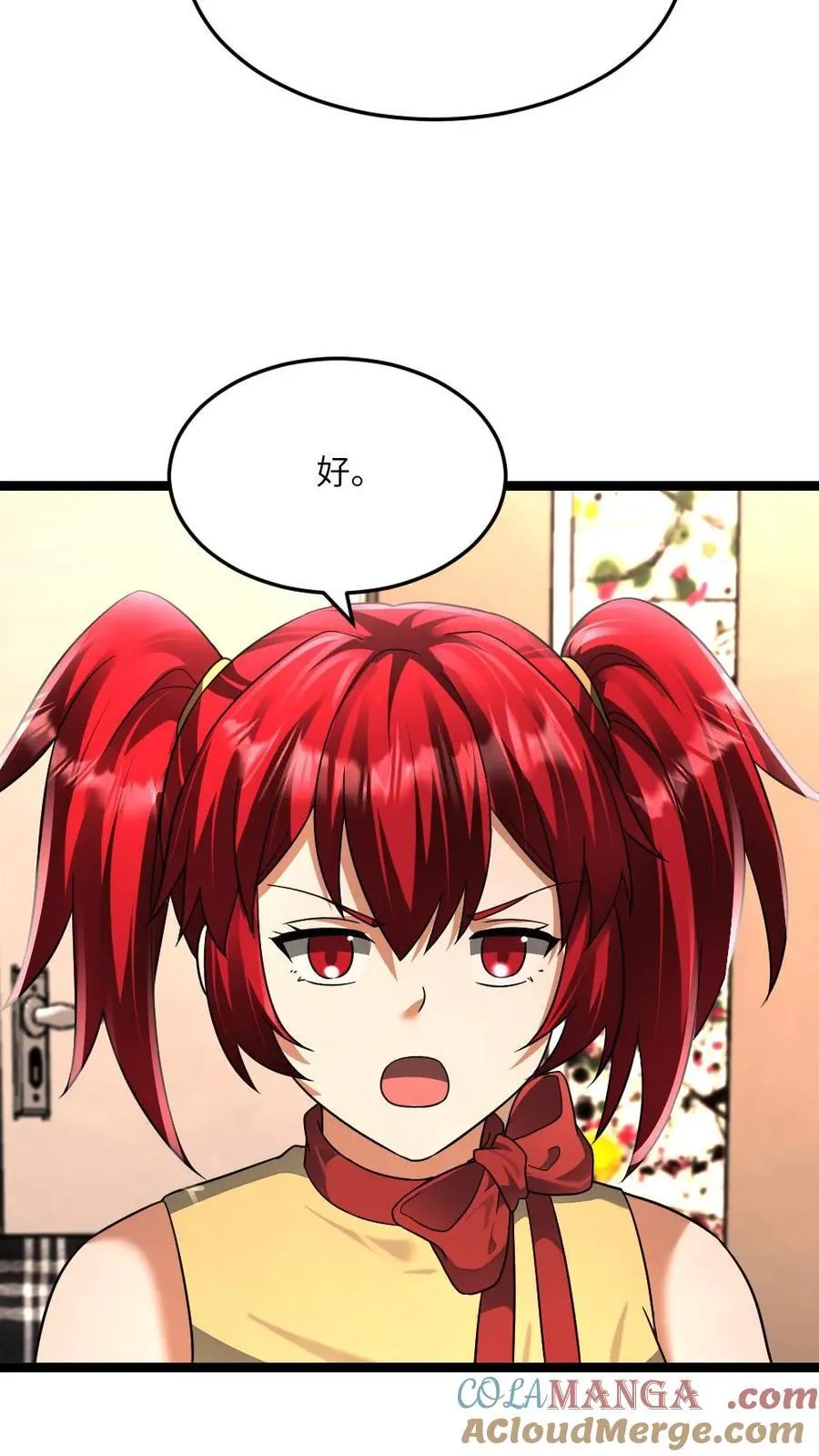 第425话 梦想成神8