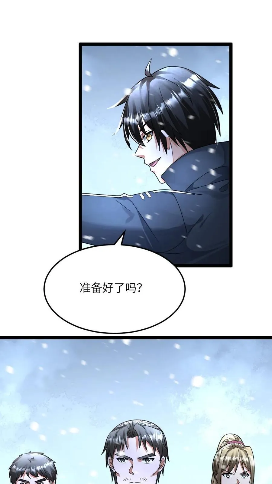 第439话 水淹丧尸27