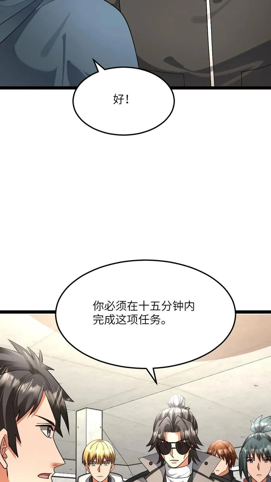 第441话 孤注一掷15
