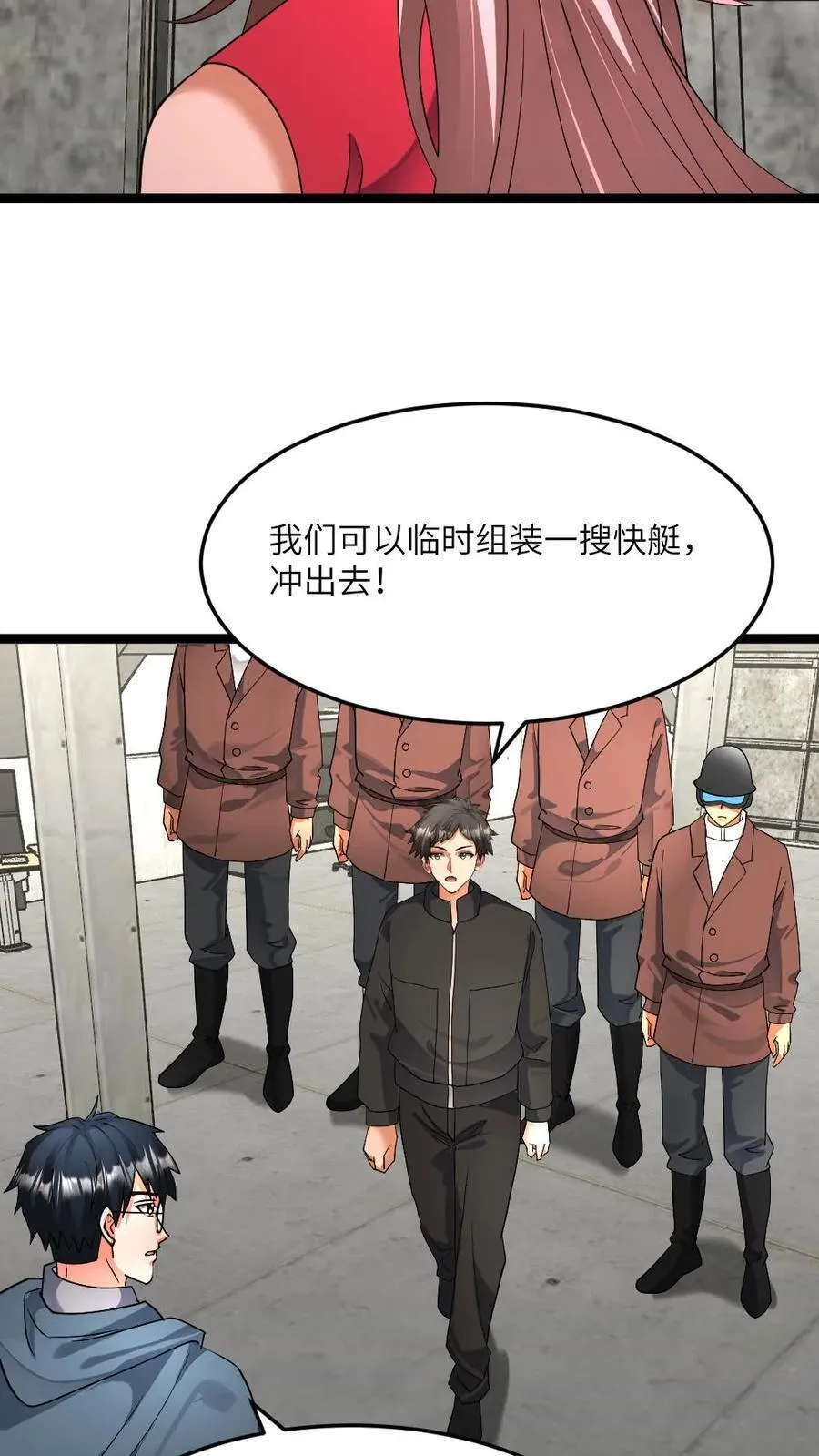 第441话 孤注一掷13