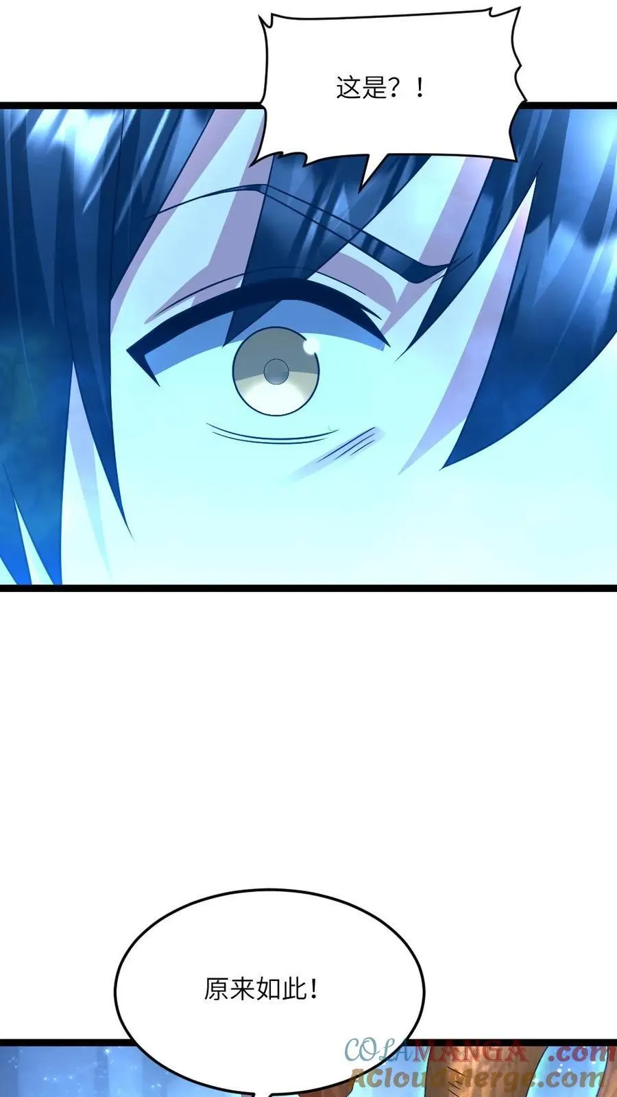 第424话 真相8