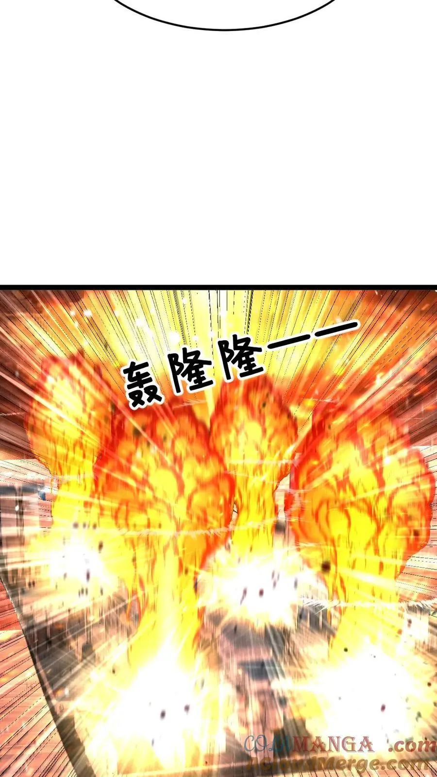 第441话 孤注一掷2