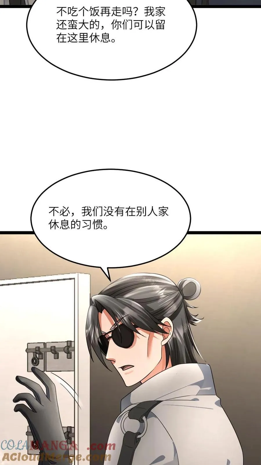 第430话 去鳌山区12
