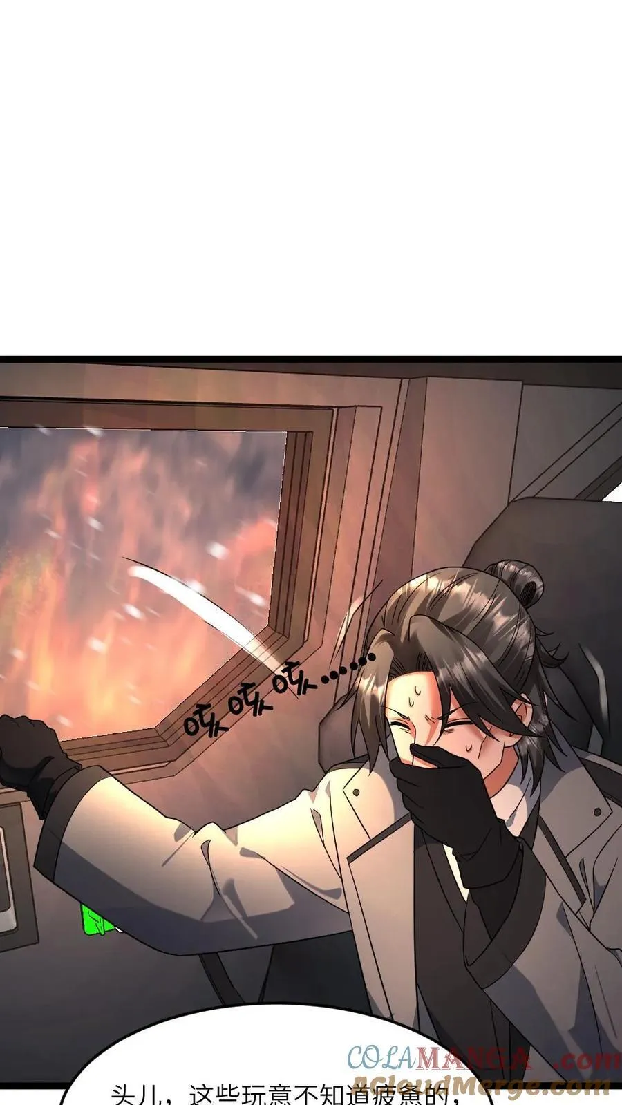 第433话 狼狈逃跑22