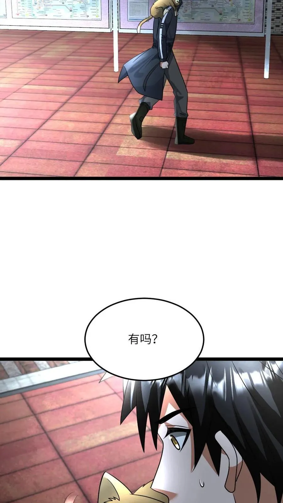 第426话 再探地下25