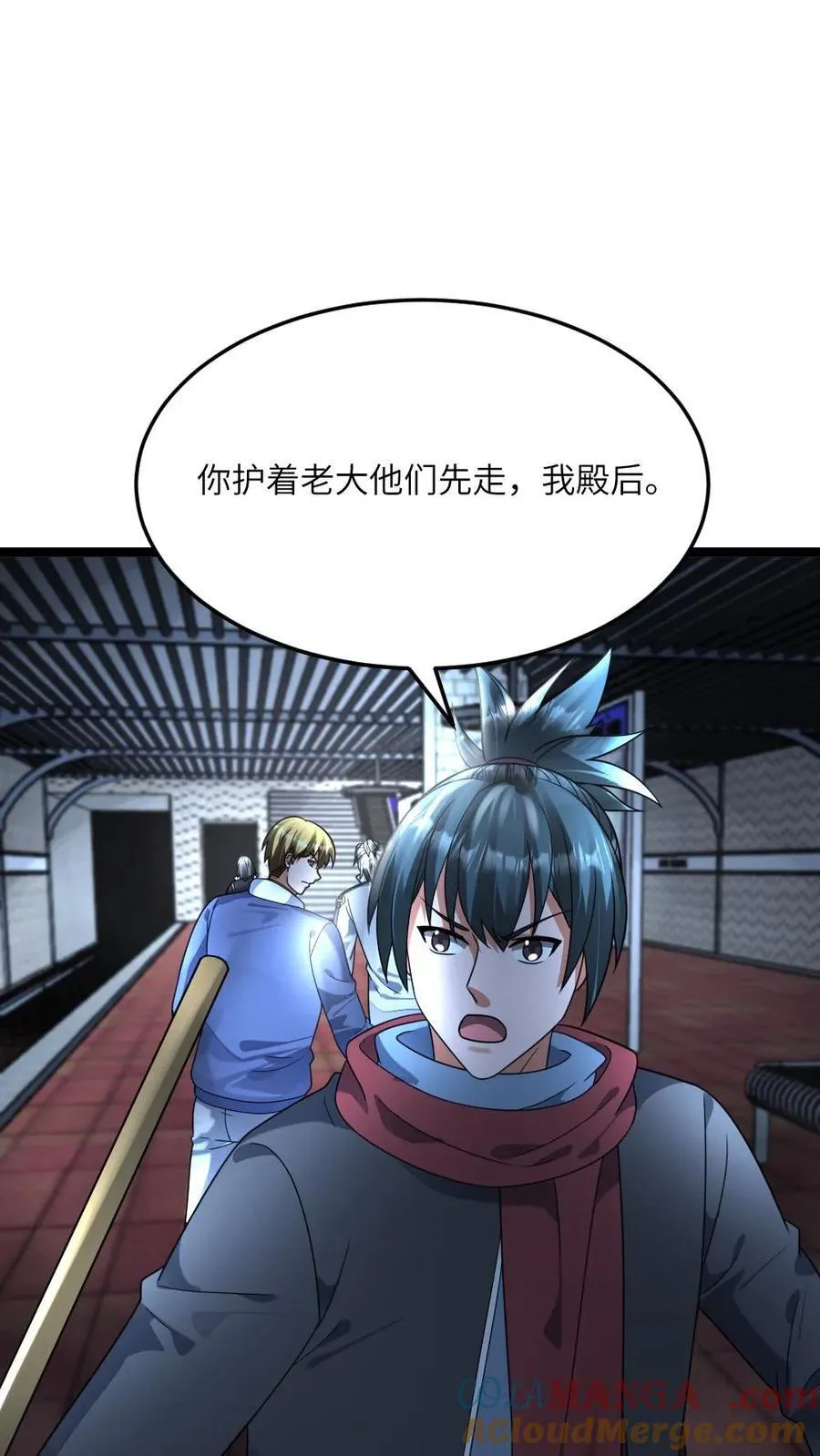 第432话 尸潮再次袭来24