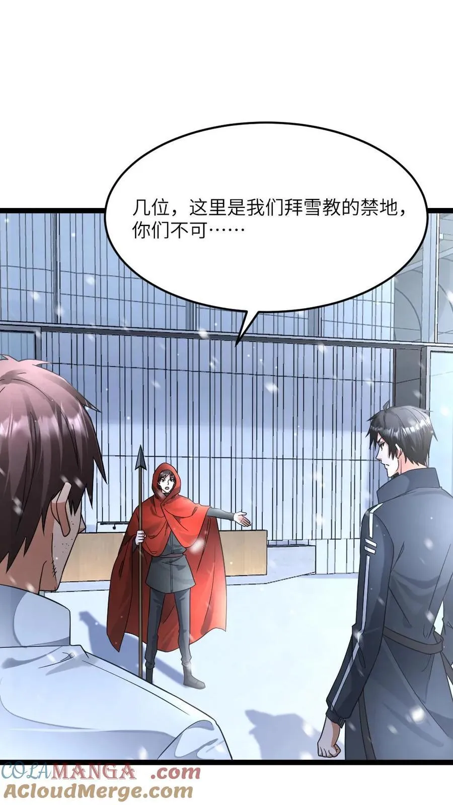 第452话 秘密揭晓2