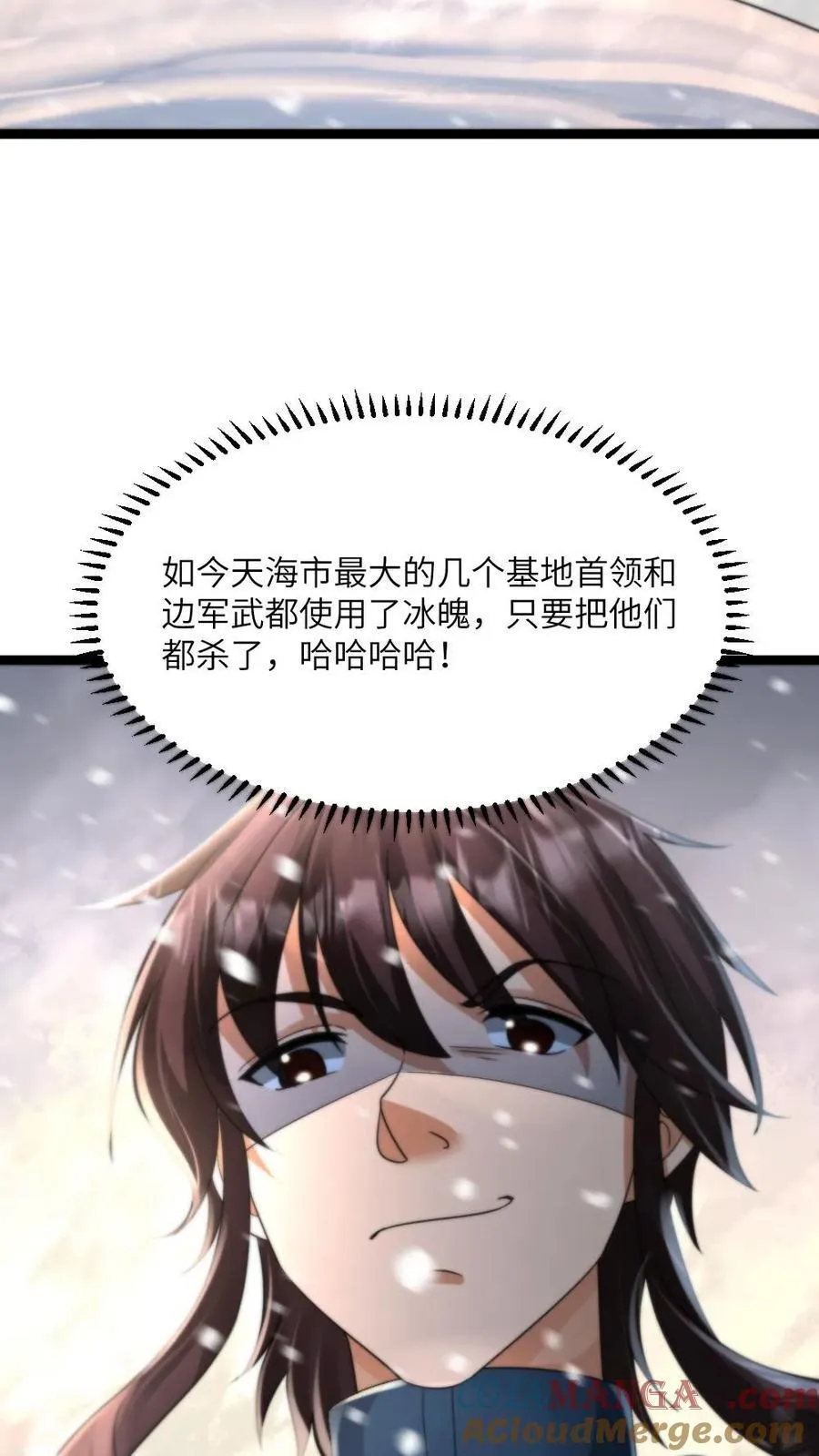第447话 最后的花火2