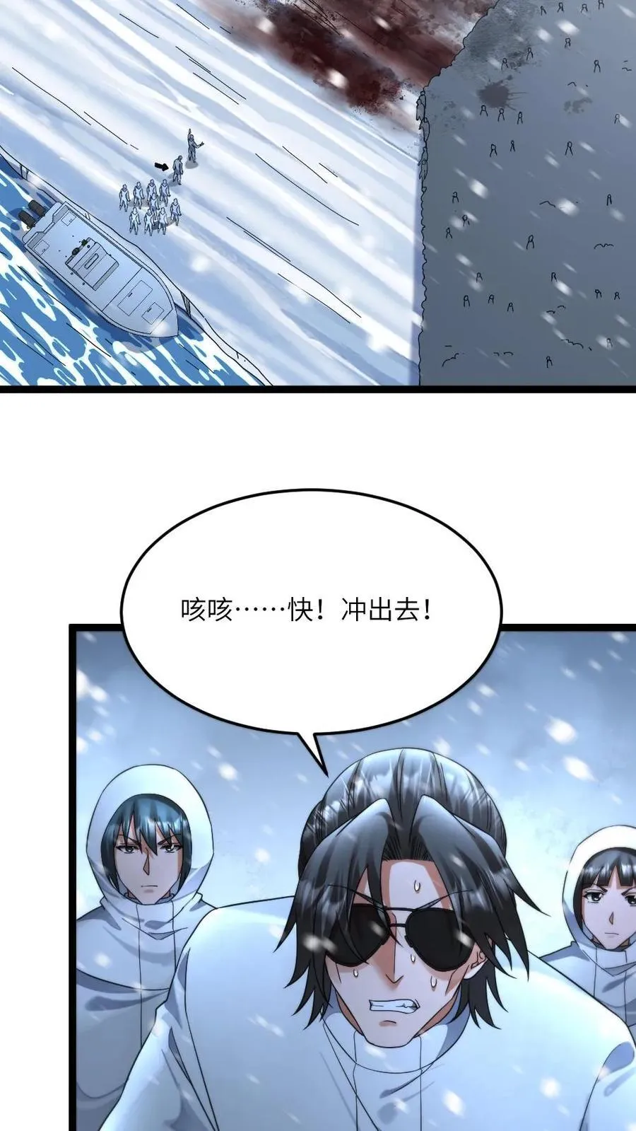 第444话 帅一波11