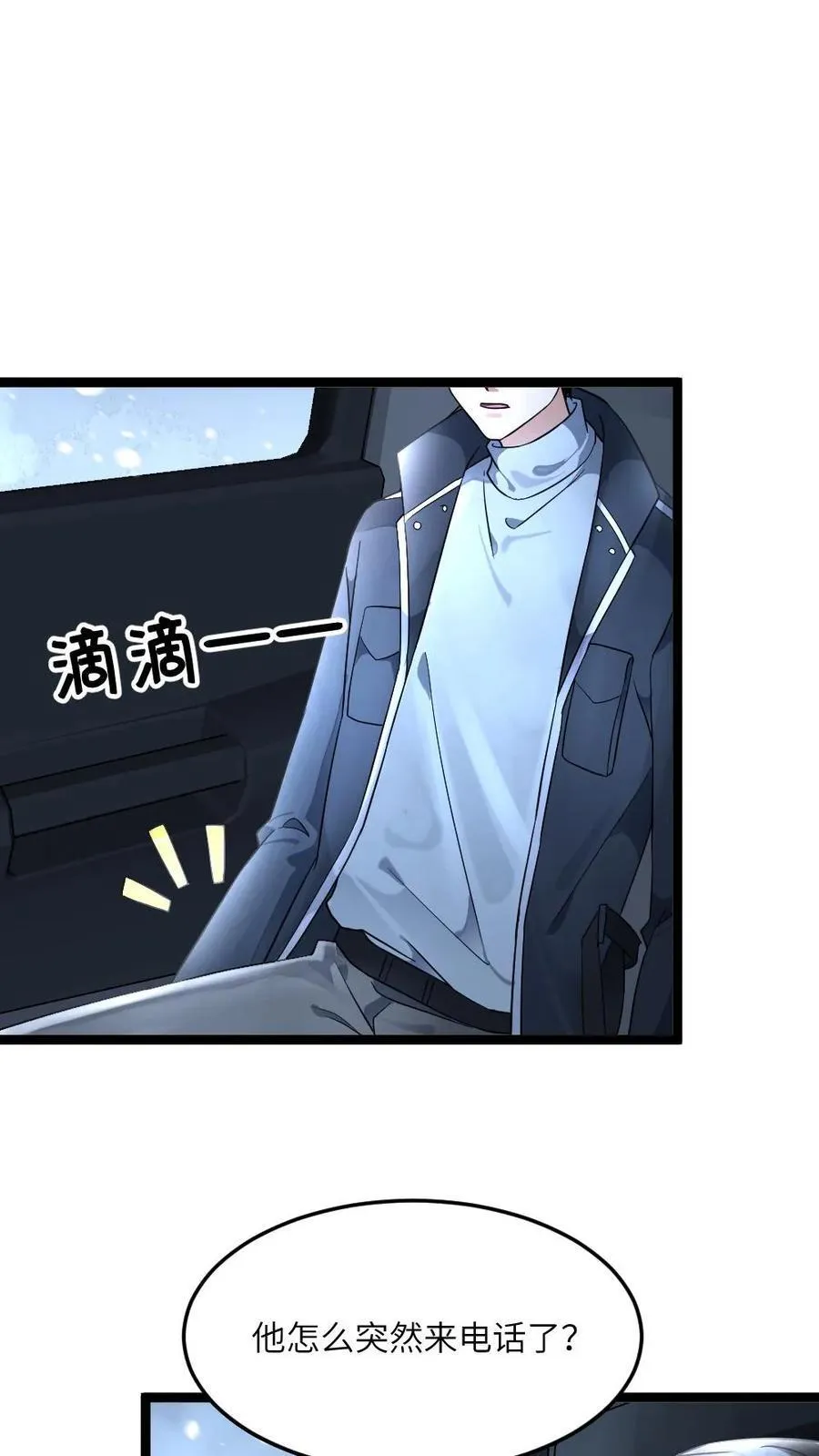 第438话 开始自救25
