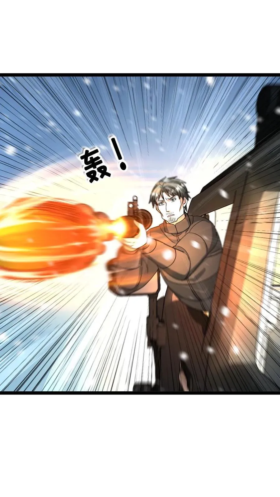 第445话 张奕的小心思5