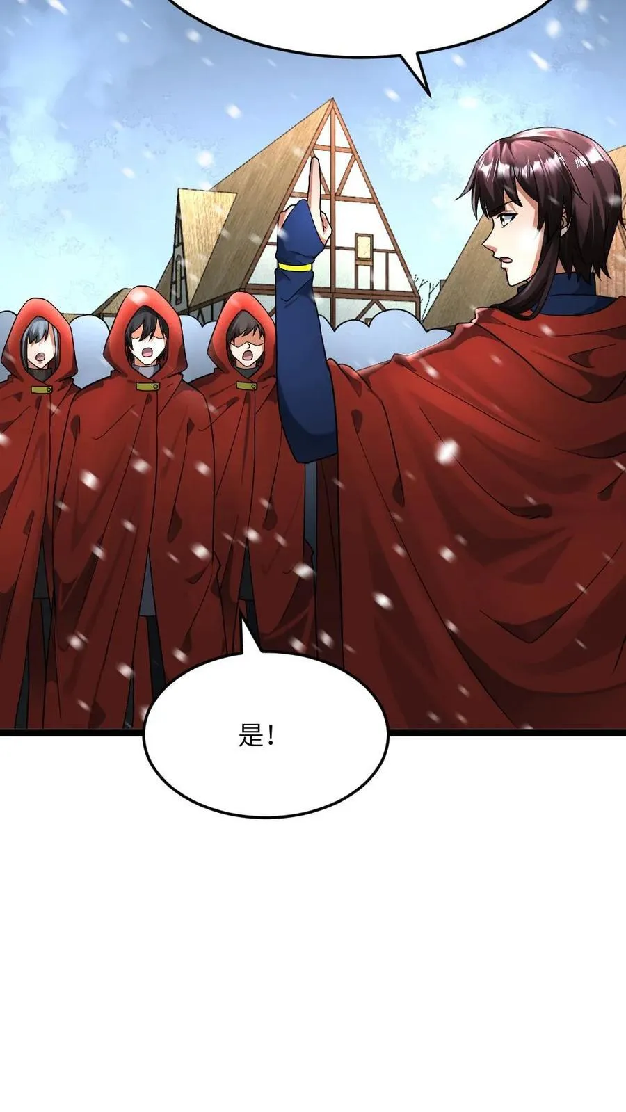 第425话 梦想成神11