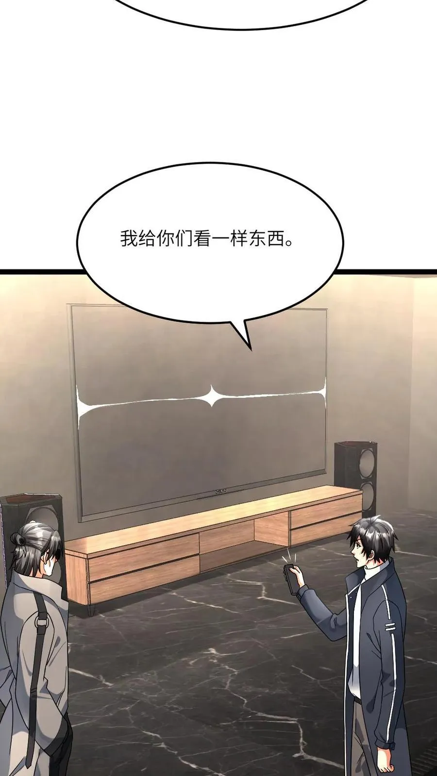 第429话 数不尽的群尸19