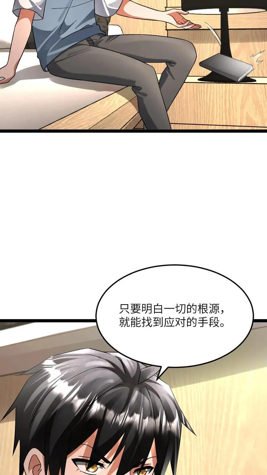 第424话 真相27