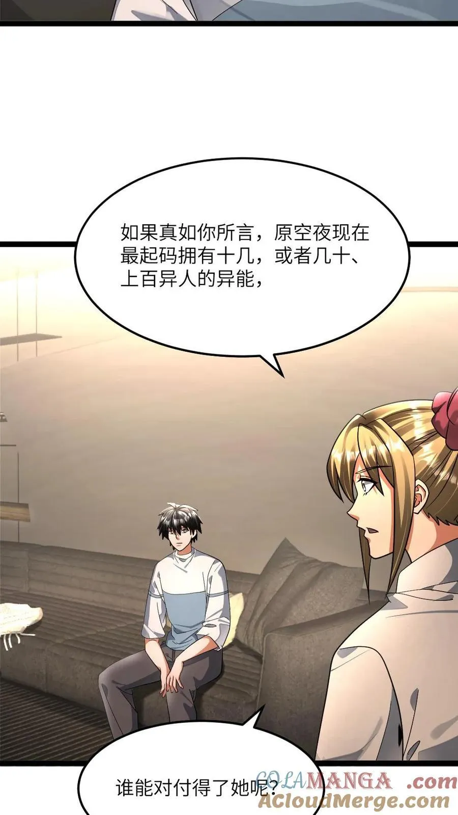 第431话 揭露真相16